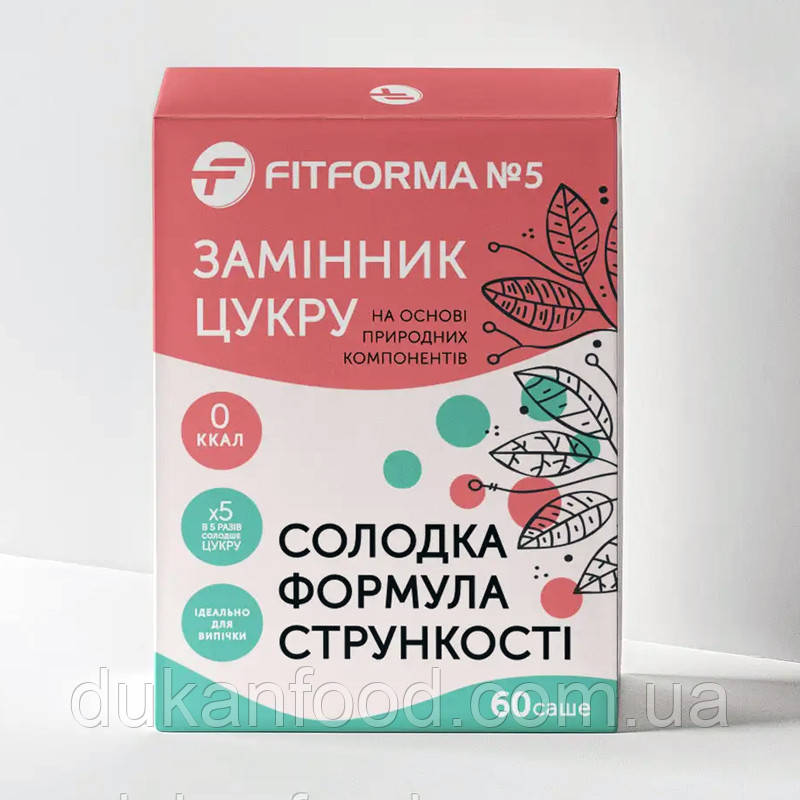 Цукрозамінник "ФітФорма №5" Саше, 60 шт (коефіцієнт солодкості 1:5)