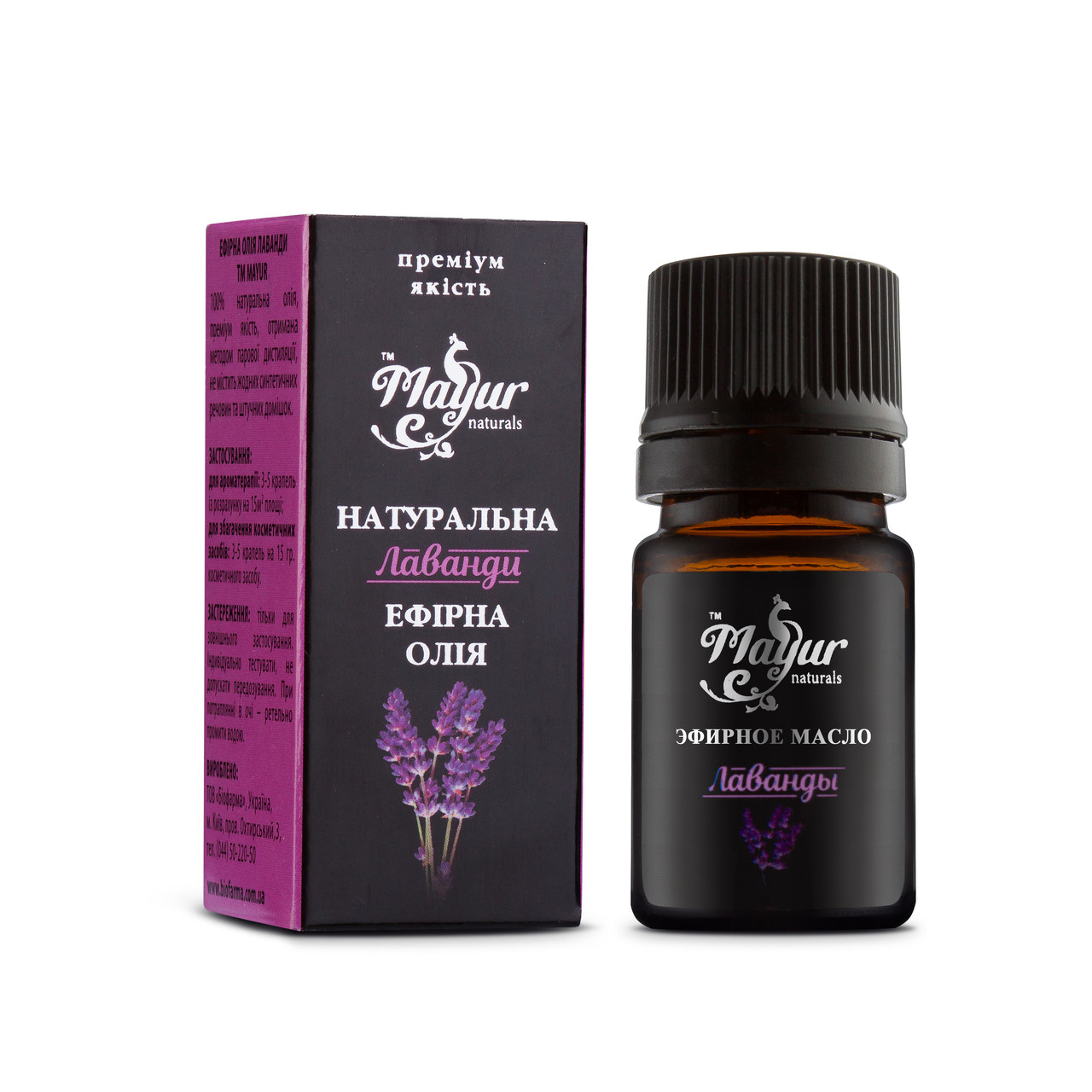 Ефірна олія лаванди, TM Mayur, фото 1
