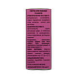 Ефірна олія лаванди, TM Mayur, фото 2