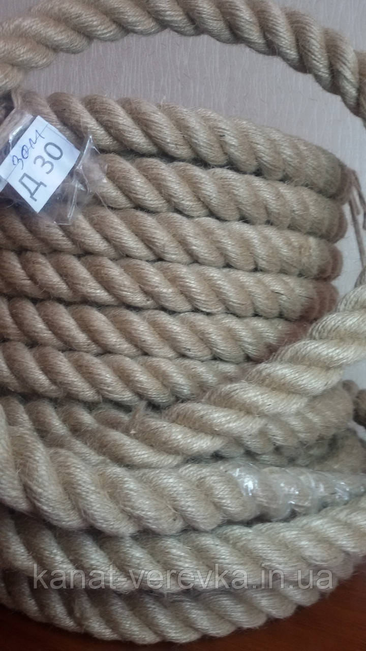 Канат джутовий 30 мм 50 м (мотузка джутова), фото 1