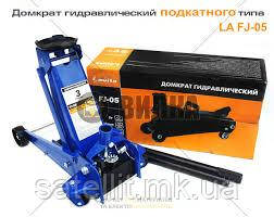 Домкрат підкатний 3 т гідравл. (54) 130*490 мм, FJ-05