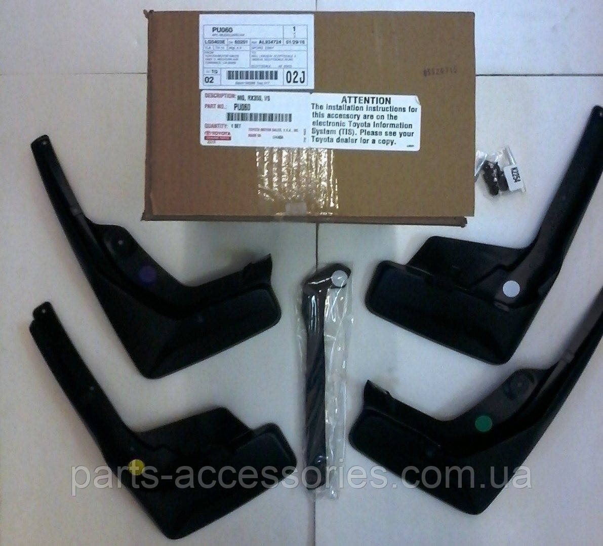 Lexus RX 2016-2020 Бризковики передні задні RX350 RX450 Нові Оригінал, фото 1