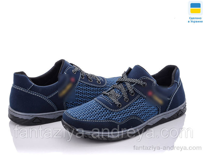 Кросівки чоловічі Paolla 40-45р., фото 1