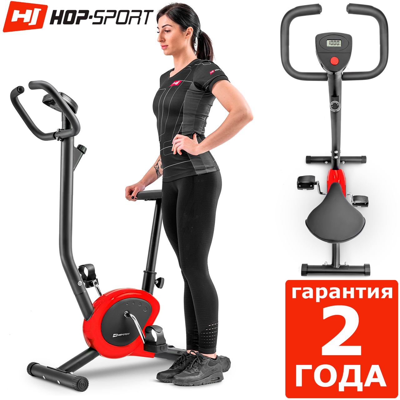 Механічний велотренажер HS-010H Rio red до 100 кг. Гарантія 24 місія.