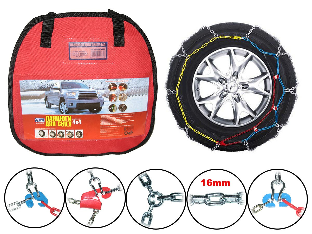 Цепі на колеса 16 мм WD 60