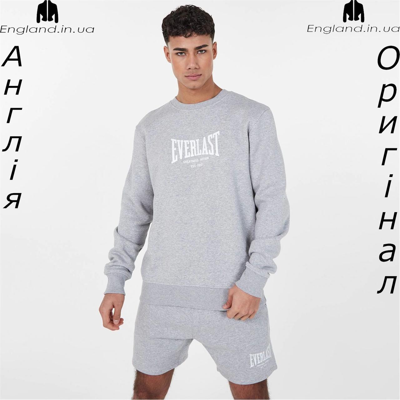 Кофта чоловіча Everlast (Еверласт) з Англії - толстовка