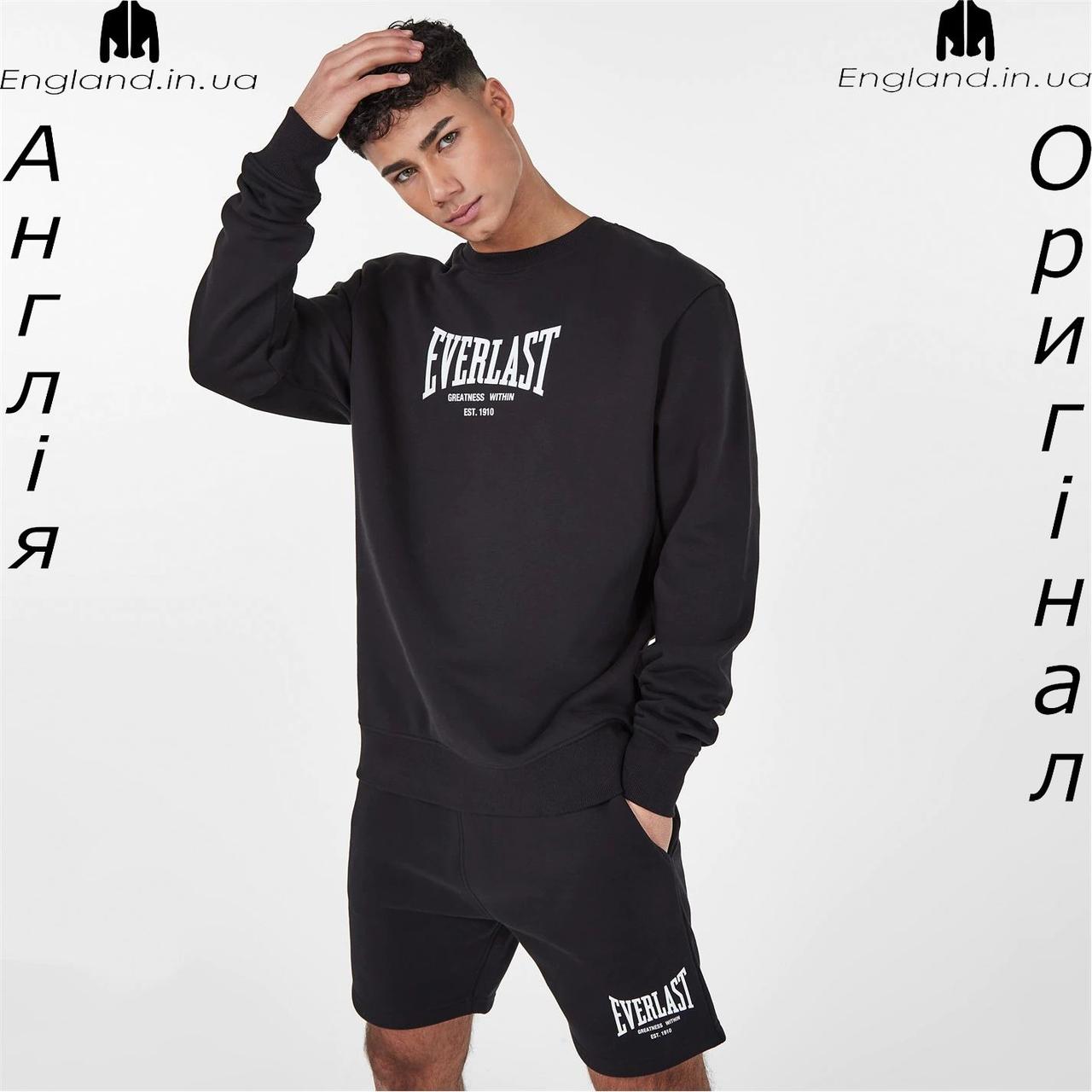Кофта чоловіча Everlast (Еверласт) з Англії - толстовка, фото 1