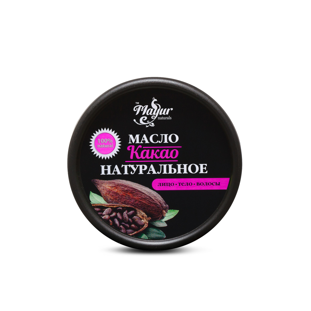 Олія какао TM Mayur, фото 1