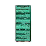 Ефірна олія евкаліпта, TM Mayur, фото 3