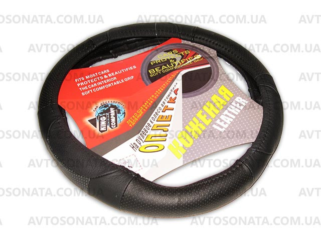 Оплетка шкіра 1960-1-BK-S black