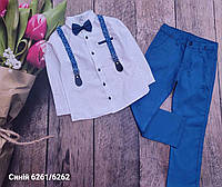 Нарядный синий костюм для мальчика с рубашкой, брюками, подтяжками и бабочкой на 1 год