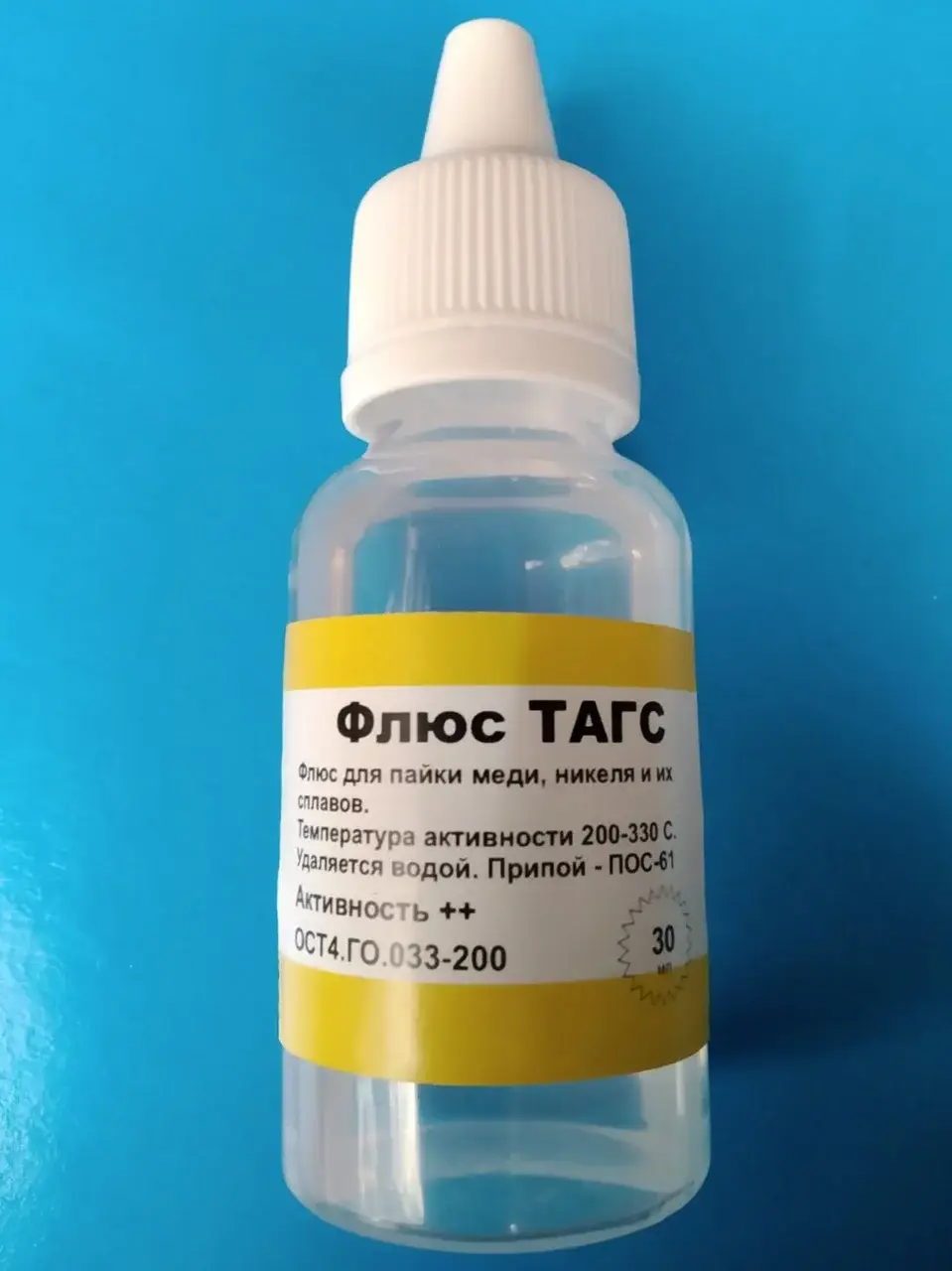 Флюс ТАГС радиомонтажный, глицериновый. Для пайки элементов печатных плат, фото 1