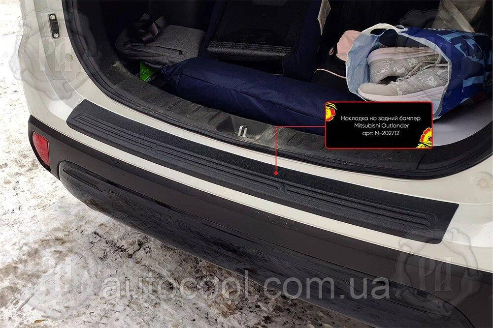 Захисна накладка на задній бампер Mitsubishi Outlander 2018 - р. в. Мітсубісі Оутландер