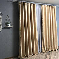 Штори мікровелюрові ALBO кремові 150×270 см, комплект 2 шт. (SH-PKn-96), фото 6