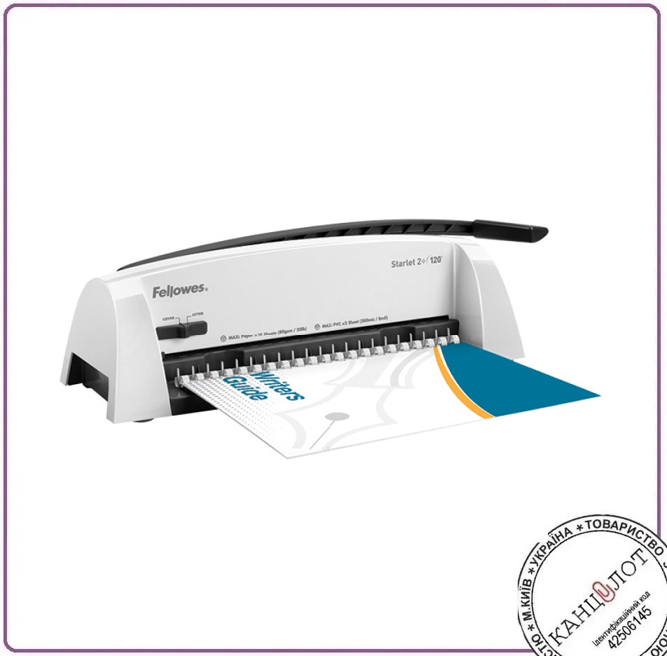 Біндер брошурувальник FELLOWES Starlet 2+. Пластикова пружина. (f.B5227901)