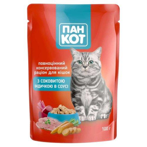 Влажный консервированный корм пауч с Индейкой в соусе 100 г Пан Кот