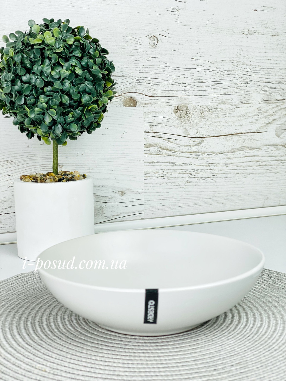 Тарілка супова 20 см Ardesto Lucca White AR2920WM