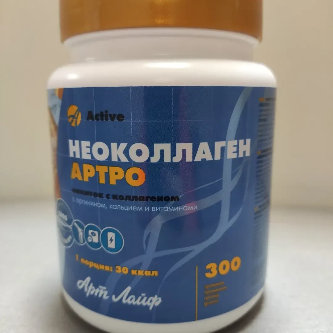 НЕКОЛАГЕН АРТРО Арт Лайф (Колаген питний) 300 гм