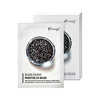 Увлажняющая тканевая маска на основе экстракта черной икры Esthetic House BLACK CAVIAR PRESTIGE EX MASK