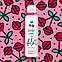 Bilou Cherry Pops Shower Foam - Пінка для душу з ароматом вишні 200 мл, фото 2