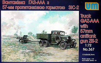 ГАЗ-ААА з 57-мм гарматою ЗІС-2 1/72 UM 367