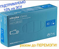 Нітрилові рукавички РОЗПРОДАЖ Nitrylex Classic,Easy Care Maxter M розмір