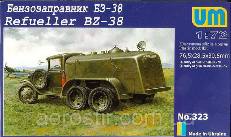 Бензозаправник БЗ-38 1/72 UM 323