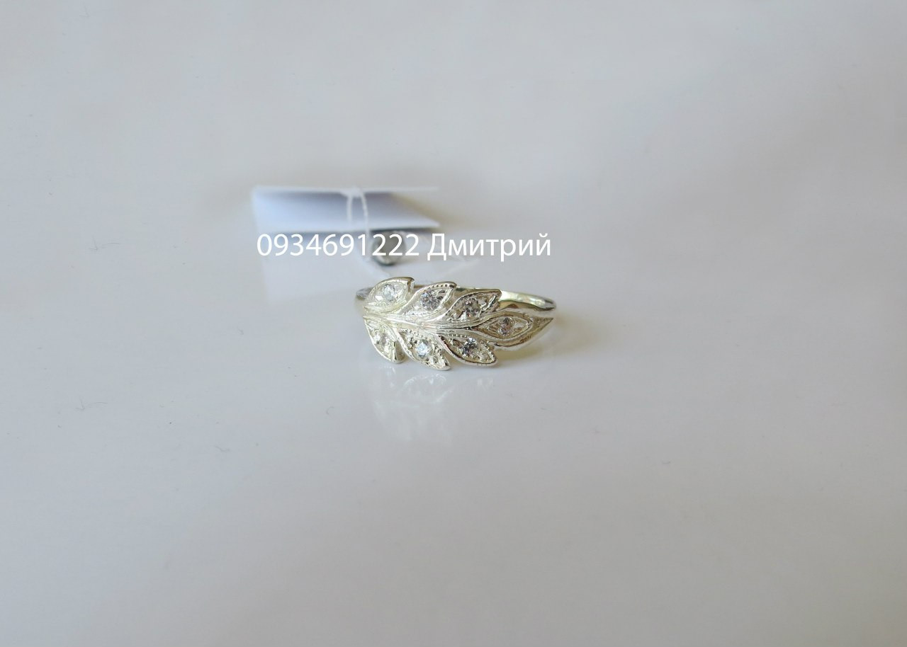 Кільце Листочок з срібла