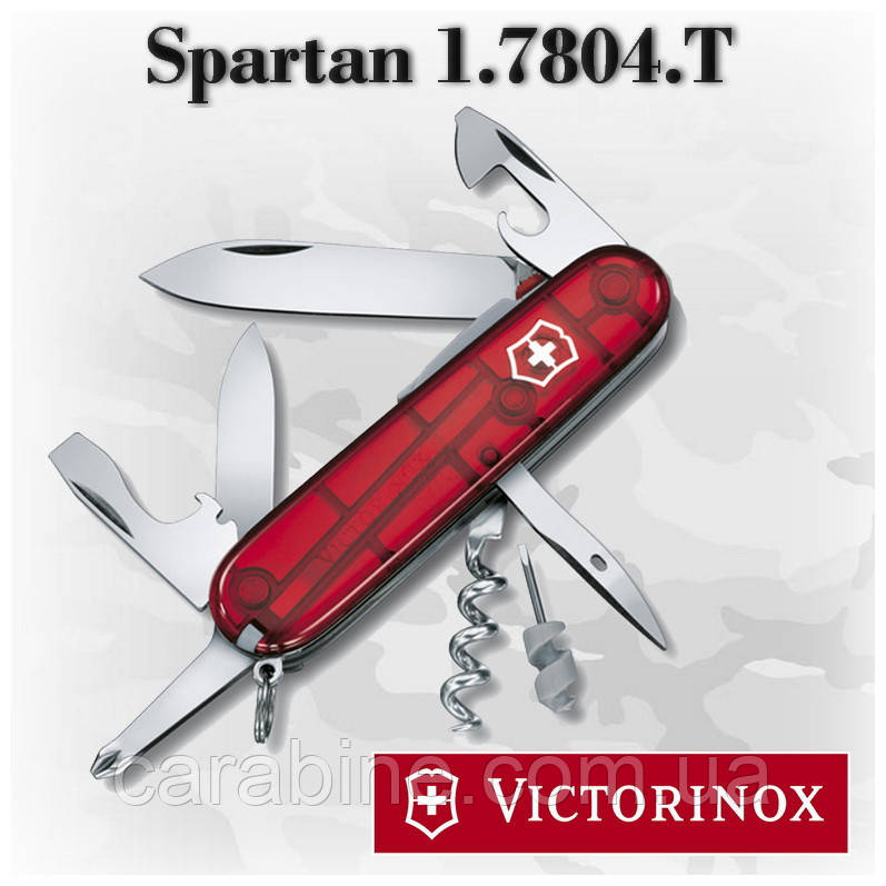 Ніж Victorinox Spartan Lite Red 1.7804.T червоний, 16 функцій