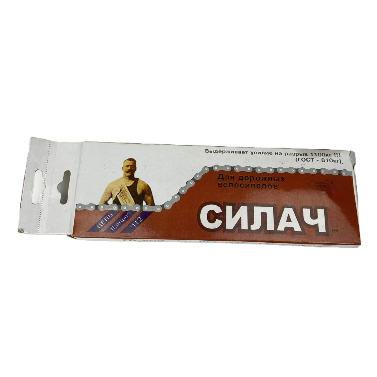 Велосипедний ланцюг "Силач" одношвидскісний 112 ланок