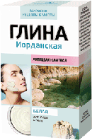 Глина белая Иорданская