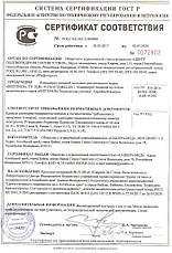 Dietonus - Капсули для схуднення (Диетонус), фото 5