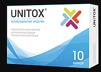 Unitox- Капсулы от паразитов (Юнитокс) hotdeal