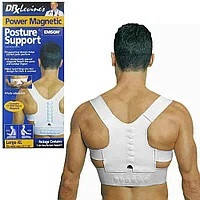 Магнитный корректор осанки Magnetic Posture Support 2237