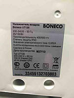 Очиститель увлажнитель воздуха Б/У Boneco U7135