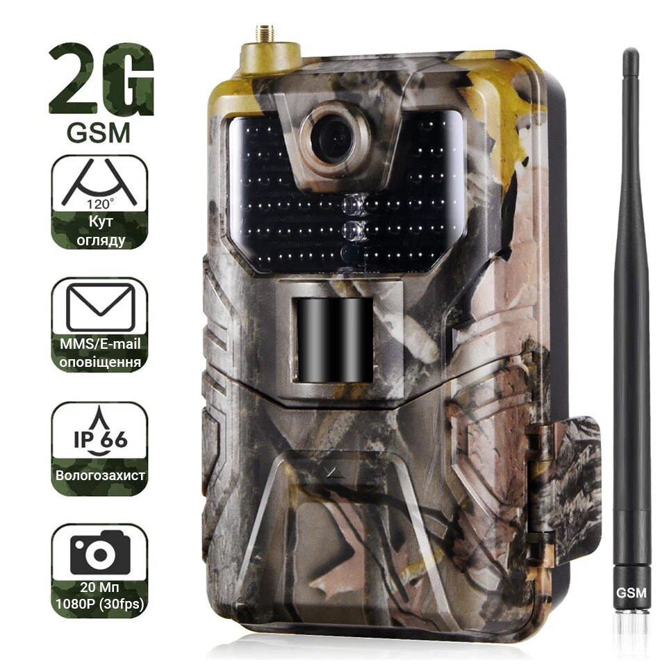 Фотоловушка, охотничья камера Suntek HC-900M, 2G, SMS, MMS - фото 1 - id-p1248978612
