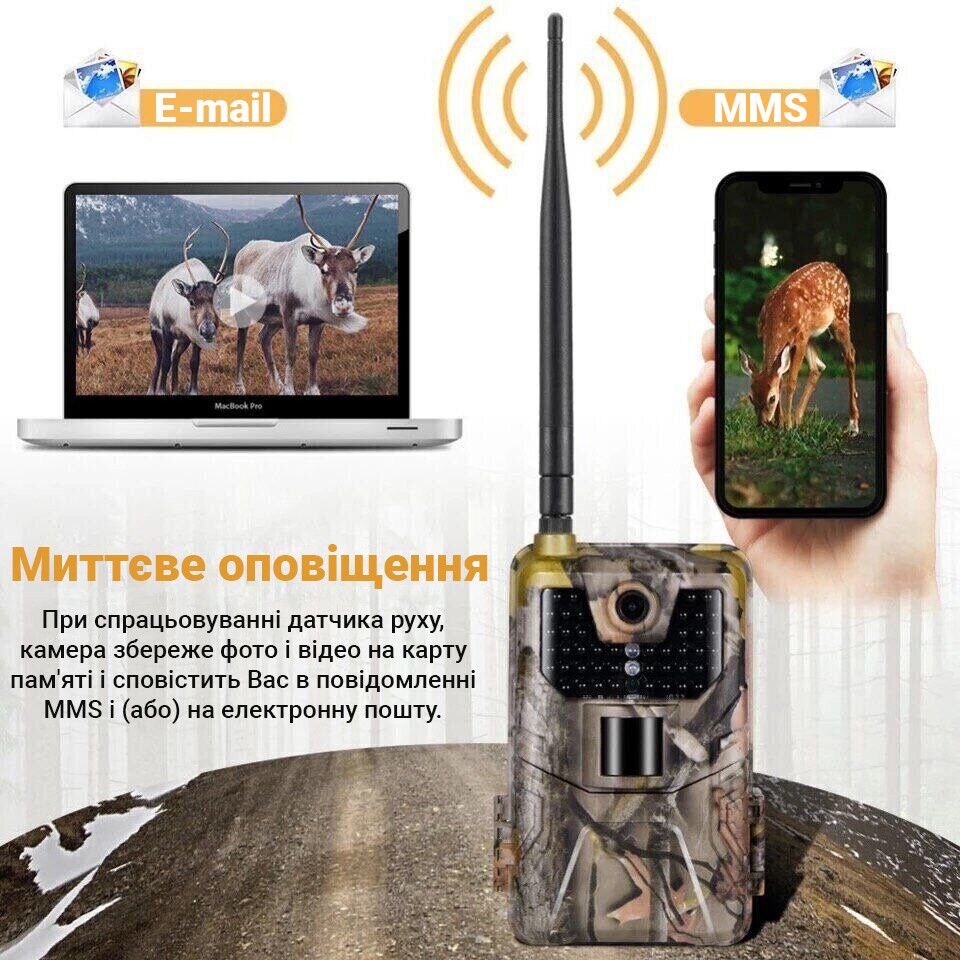 Фотоловушка, охотничья камера Suntek HC-900LTE, 4G, SMS, MMS - фото 7 - id-p1248979631