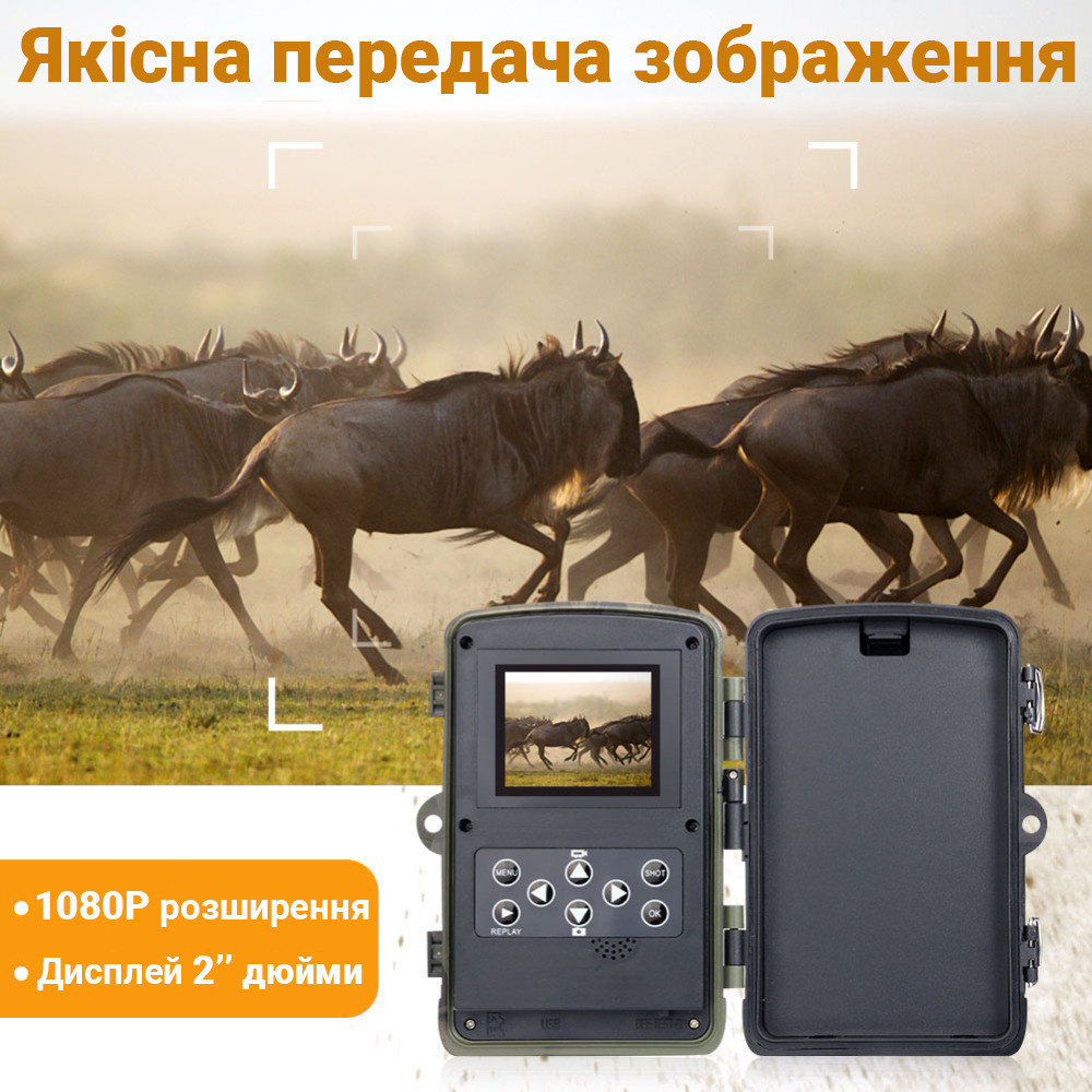 Фотоловушка, охотничья камера Suntek HC-810A, базовая, без модема - фото 3 - id-p1248979634