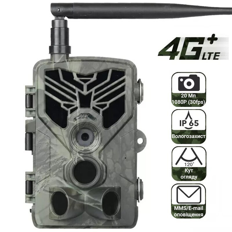Фотопастка, мисливська камера Suntek HC-810LTE, 4G, SMS, MMS
