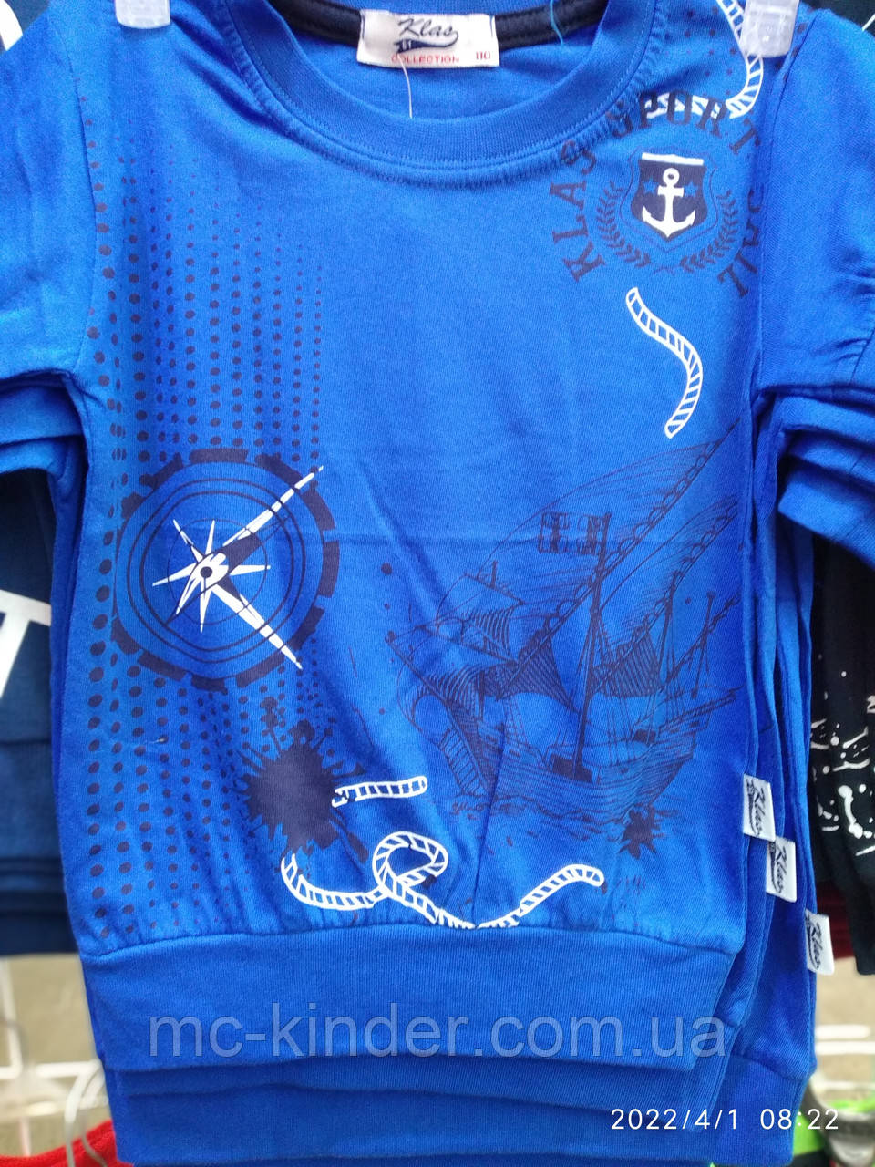 Футболка дитяча для хлопчика "SAHIN" 5-8 років, фото 1