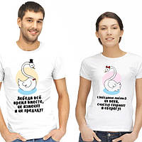 Парні футболки з принтом "Лебедина любов" Push IT