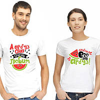 Парні футболки з принтом "Люблю його як кавун. А кавун вона дуже любить " Push IT