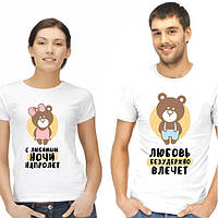 Парні футболки з принтом "З коханої ночі безперервно. Любов нестримно вабить" Push IT