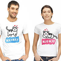 Парні футболки з принтом "Мяум'яу. Мурмур" Push IT