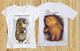 Парні футболки з принтом "Їжачок і Ведмідь" Push IT