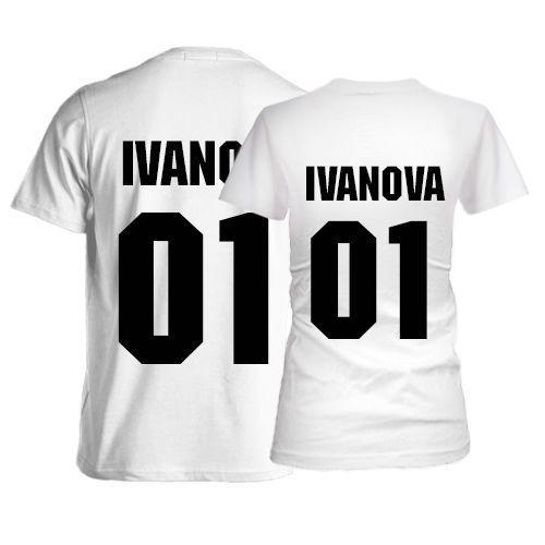 Парні футболки з принтом "Ivanov. Ivanova" Push IT
