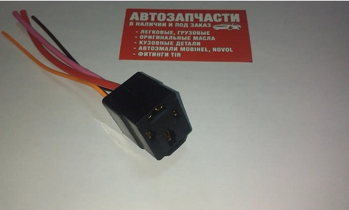 Разъем Под Реле 4 Контака Силового — Купить Недорого на Bigl.ua ...