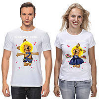 Парні футболки з принтом "Щастя є" Push IT