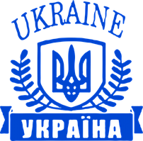 Наклейка на автомобіль «Герб Ukraine Україна»