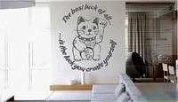 Наклейка на стену «Китайский кот»